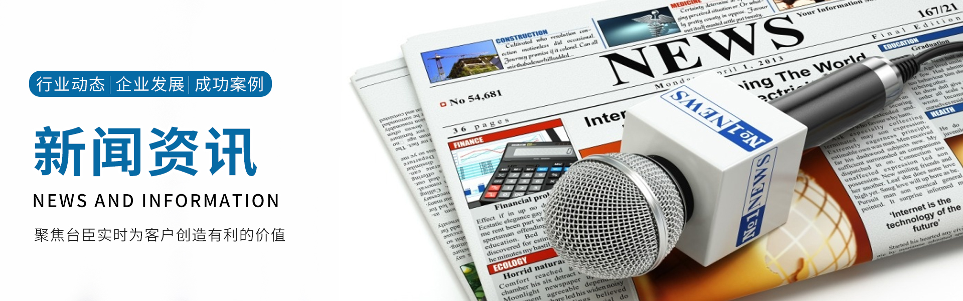 臺臣閥門-免費(fèi)拿樣、提供方案、3年質(zhì)保